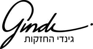 גינדי כרמי הנדיב